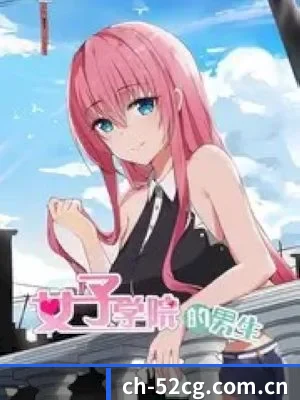 52吃瓜 APP 深入功能