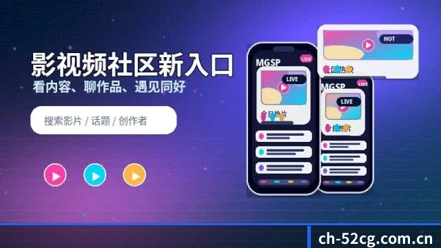 52吃瓜 APP